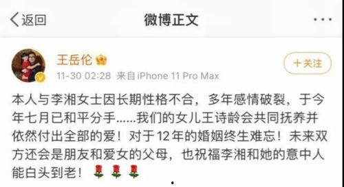 吃瓜报告娱乐圈又有啥有意思的瓜,明星动态揭秘